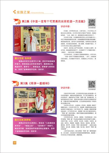 页码 (87) 页码 (87)