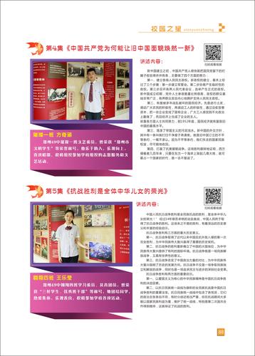 页码 (88) 页码 (88)