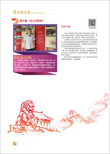 页码 (89) 页码 (89)