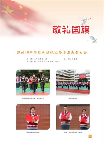 页码 (96) 页码 (96)