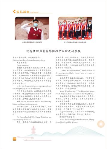 页码 (97) 页码 (97)