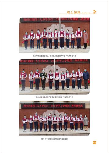 页码 (98) 页码 (98)