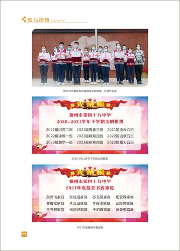 页码 (99) 页码 (99)