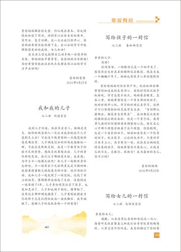 页码 (104) 页码 (104)