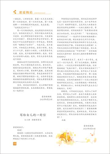 页码 (105) 页码 (105)