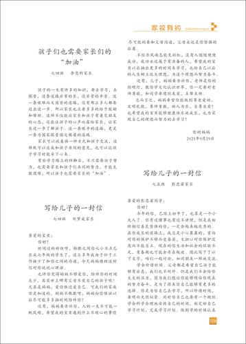 页码 (106) 页码 (106)