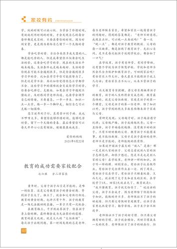 页码 (107) 页码 (107)