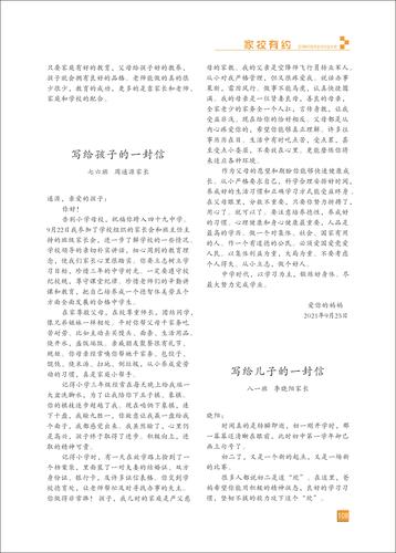 页码 (108) 页码 (108)