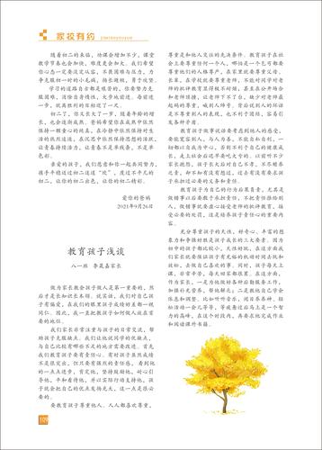 页码 (109) 页码 (109)