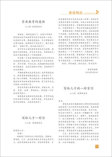 页码 (110) 页码 (110)