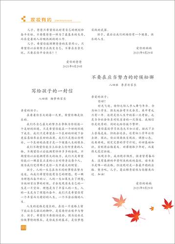 页码 (111) 页码 (111)