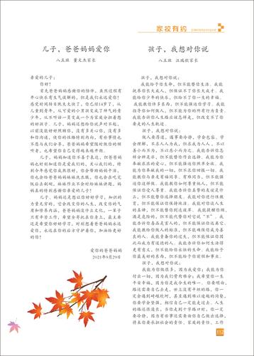 页码 (112) 页码 (112)