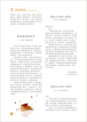 页码 (113) 页码 (113)