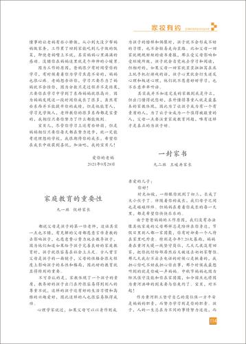 页码 (114) 页码 (114)