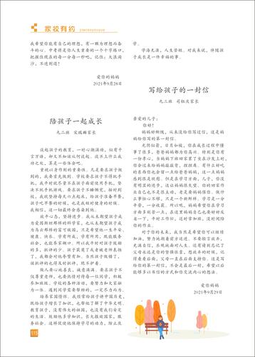 页码 (115) 页码 (115)