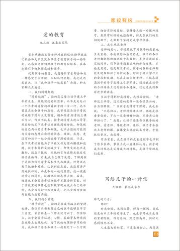 页码 (116) 页码 (116)