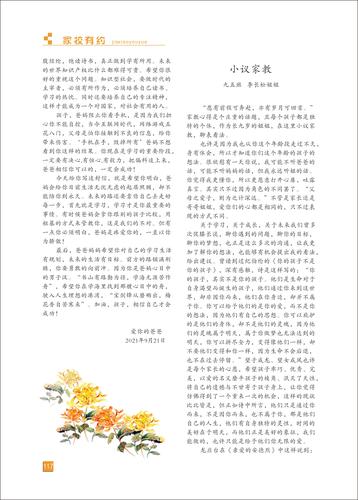 页码 (117) 页码 (117)