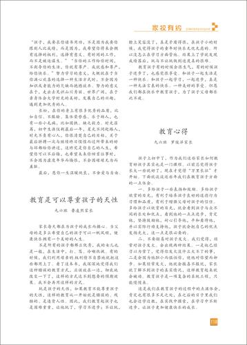 页码 (118) 页码 (118)