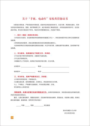 页码 (119) 页码 (119)