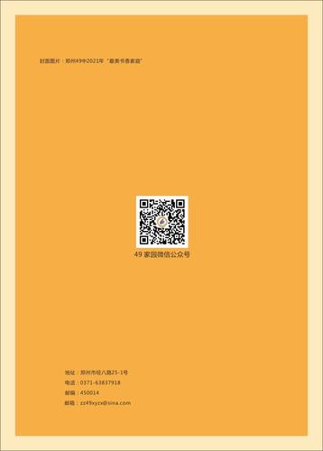 封底 (2) 封底 (2)