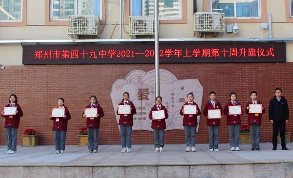 学生会(10) 学生会(10)