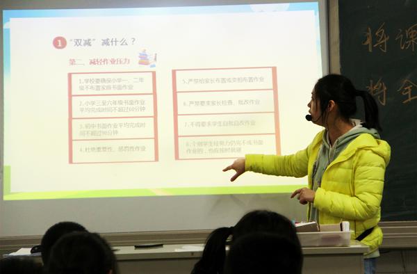 双减 (3)