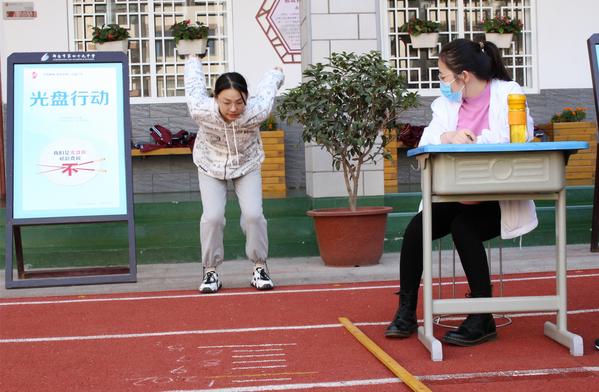 女生立定跳远测试