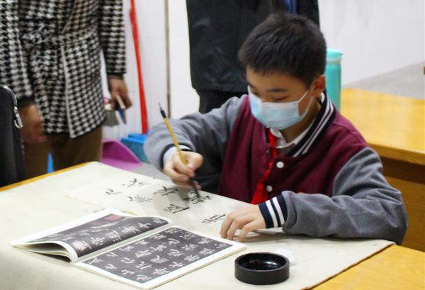 书法练习 书法练习