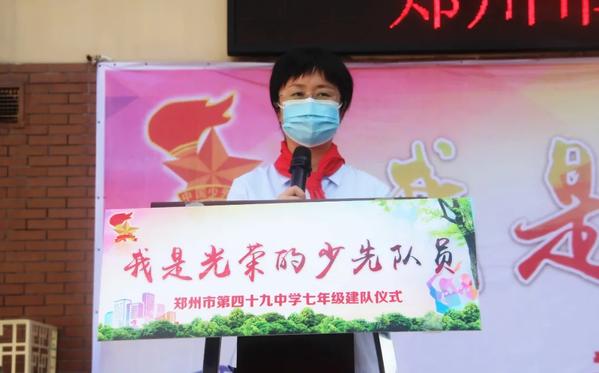 大队辅导员程琳向新队员提出具体要求 大队辅导员程琳向新队员提出具体要求