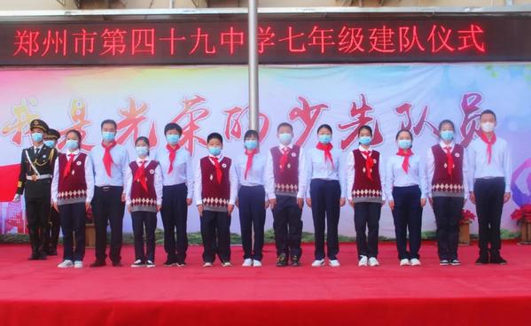 各中队代表与大队辅导员合影 各中队代表与大队辅导员合影