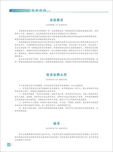 页码 (2) 页码 (2)