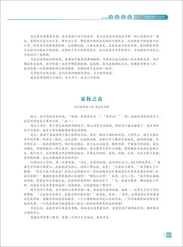 页码 (3) 页码 (3)