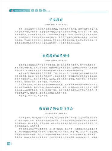 页码 (4) 页码 (4)