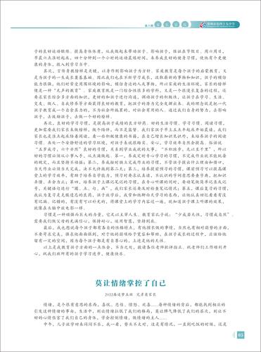 页码 (5) 页码 (5)