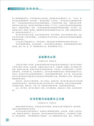 页码 (6) 页码 (6)