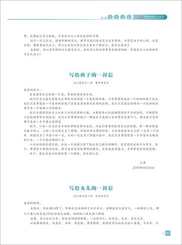 页码 (7) 页码 (7)