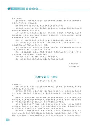 页码 (8) 页码 (8)