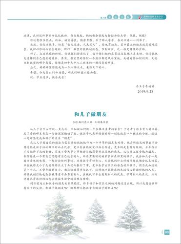 页码 (9) 页码 (9)