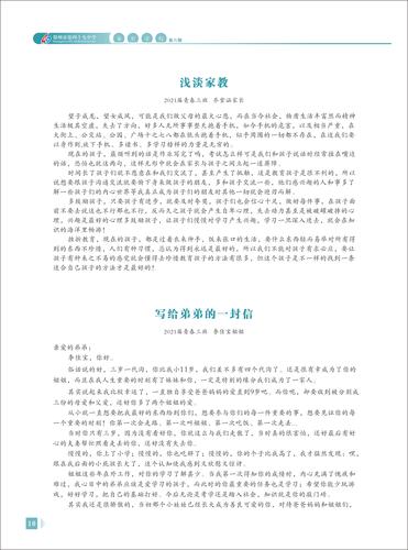 页码 (10) 页码 (10)