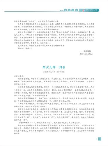 页码 (11) 页码 (11)