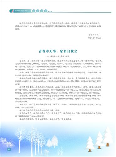 页码 (12) 页码 (12)