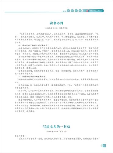 页码 (13) 页码 (13)