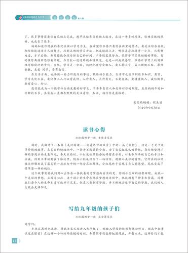 页码 (14) 页码 (14)