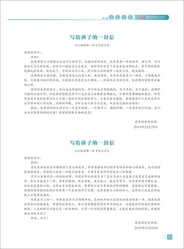 页码 (17) 页码 (17)