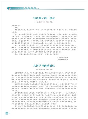 页码 (18) 页码 (18)