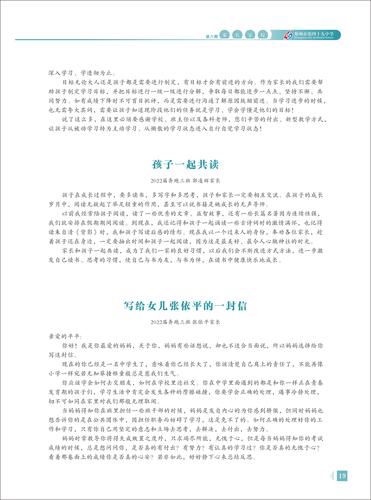 页码 (19) 页码 (19)