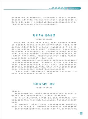 页码 (21) 页码 (21)