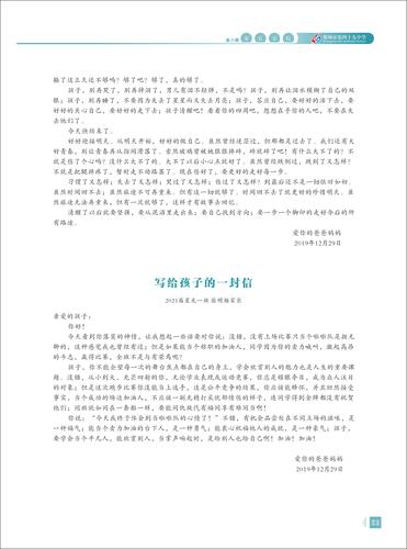 页码 (23) 页码 (23)