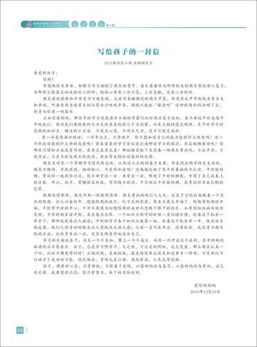 页码 (24) 页码 (24)