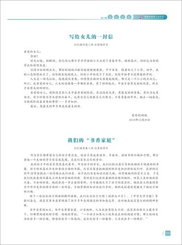 页码 (25) 页码 (25)